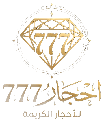 أحجار 777 للأحجار الكريمة